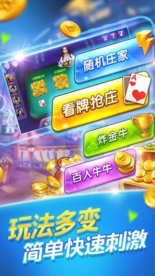 电子娱乐游戏最新版