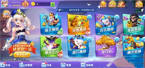 金鸡娱乐app最新版