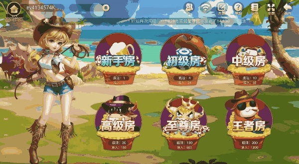 大神娱乐棋牌app