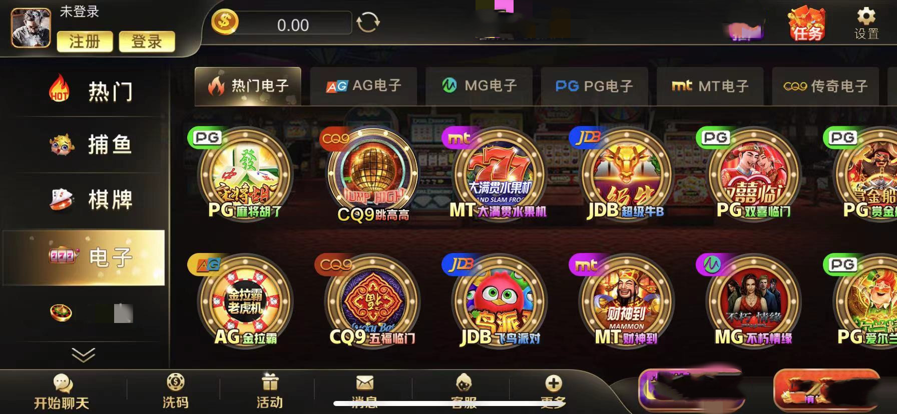 掌上馋游app