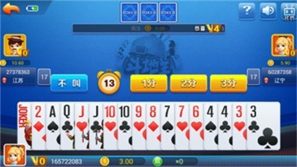 万能娱乐最新版2026