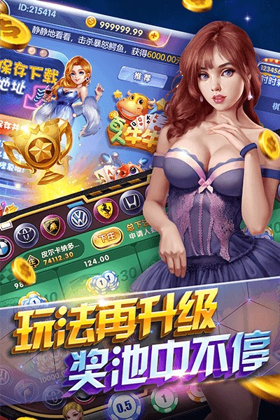 186娱乐棋牌二维码