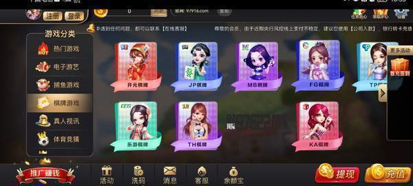 97167.国际游戏