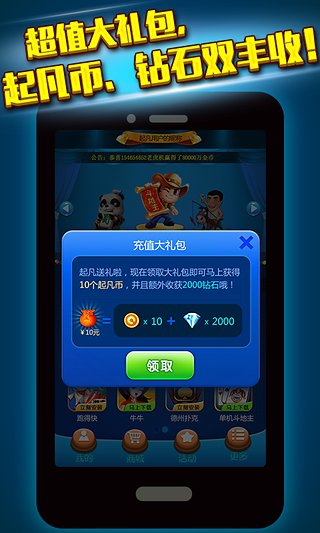 蓝洞娱乐2023版旧版