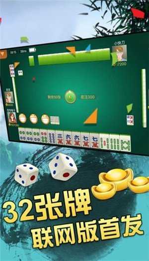 瓜瓜丰城双剑正版下载