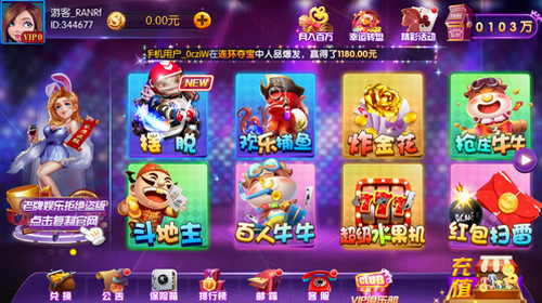 友趣娱乐棋牌