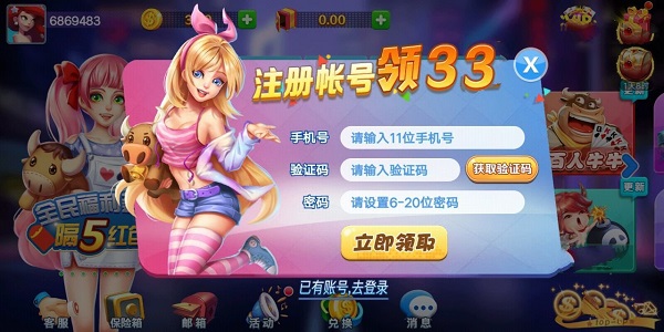 南宫28娱乐官网ios