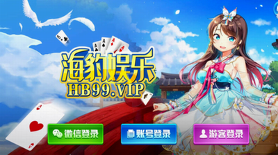 海豹娱乐app