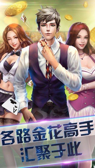 北斗棋牌娱乐苹果版
