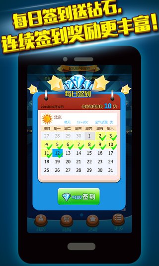蓝洞娱乐2023版旧版