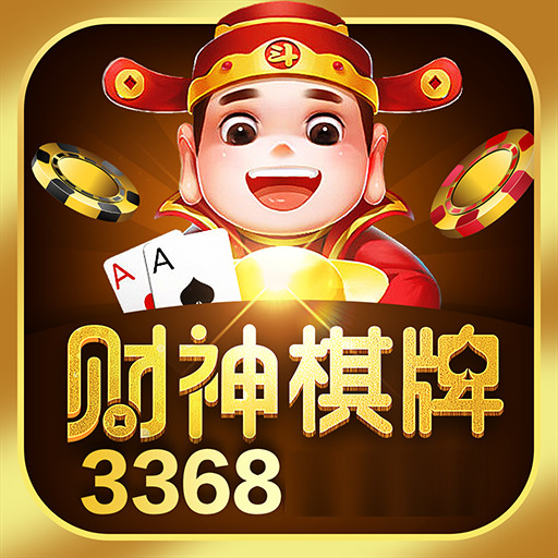 财神娱乐游戏app