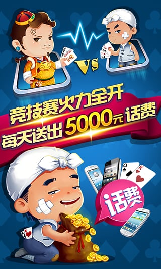 云顶娱乐app最新版