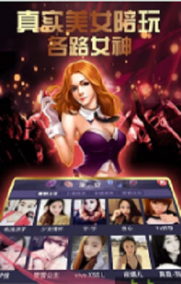 开心娱乐511cc苹果版