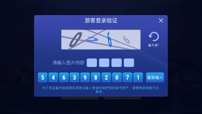 sohoo扑克德州官网版