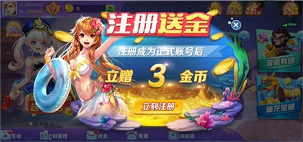金鸡娱乐app最新版