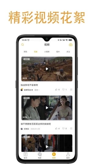 丑橘娱乐app最新版