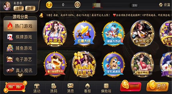大神娱乐棋牌app