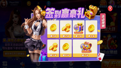 海豹娱乐app