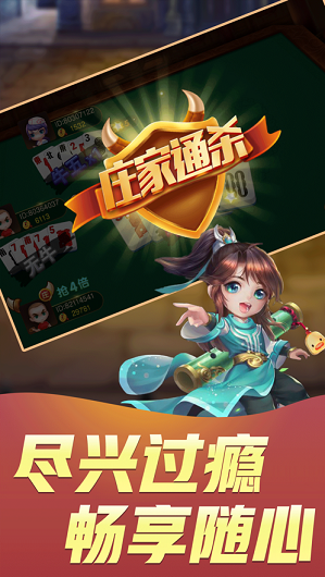 威信茶馆最新版