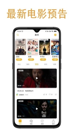 丑橘娱乐app最新版