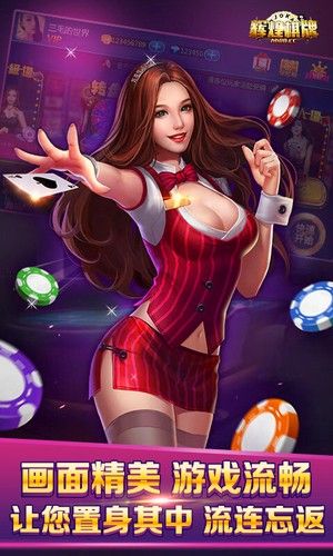 开元娱乐安卓版app