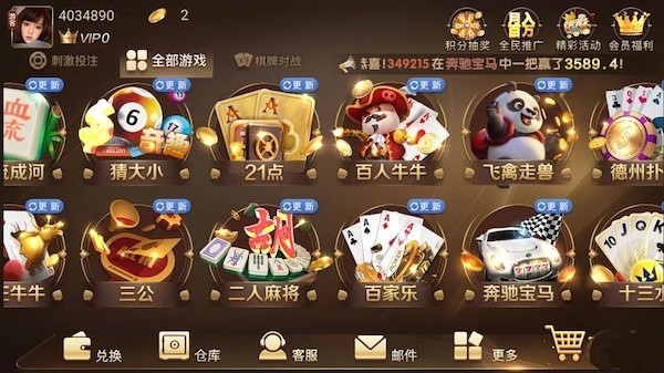大金龙s222cc平台