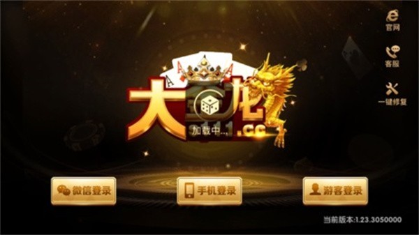 大金龙s222cc平台