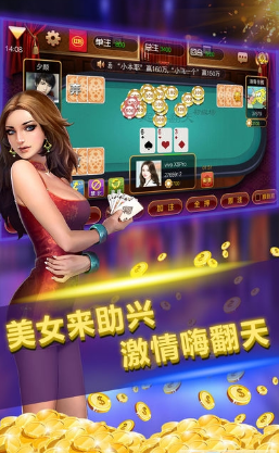 97娱乐游戏5297app最新版