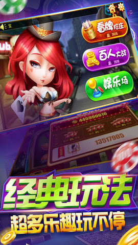海豹娱乐iOS苹果