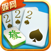 娱网棋牌官网手机版
