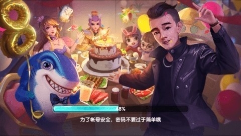 宜宾棋牌