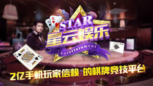 星云娱乐送6元100提现