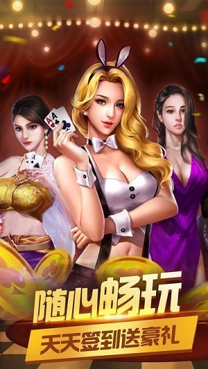 不休棋牌娱乐2026最新版