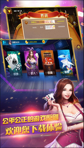 通宝游戏