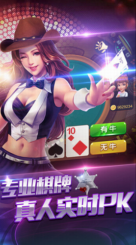 飞驰娱乐苹果版ios