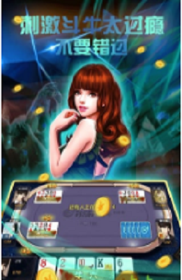 开心娱乐511cc苹果版