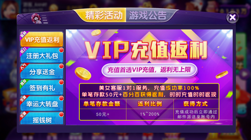 友趣娱乐棋牌