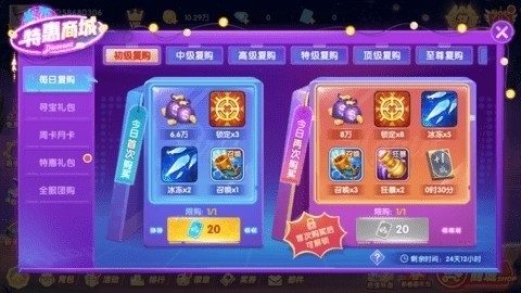 宜宾棋牌