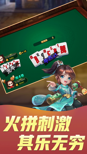 威信茶馆最新版