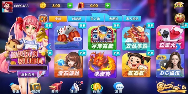 南宫28娱乐官网ios