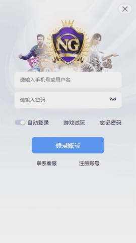 28NG娱乐平台游戏app