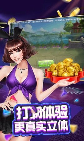 9762国际游戏