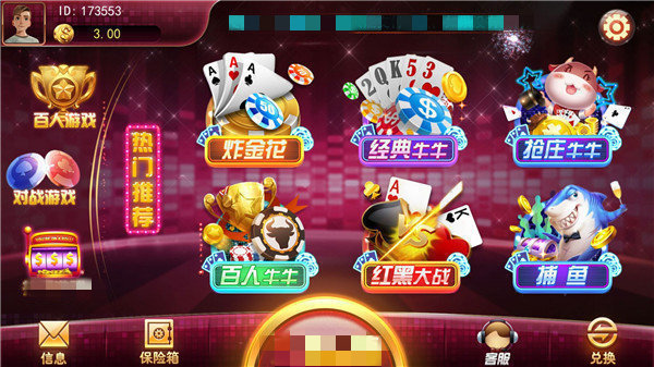 3621天庭游戏在线登录游戏入口