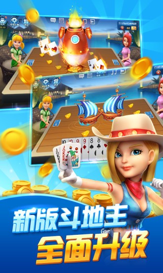 波克城市手机版官方