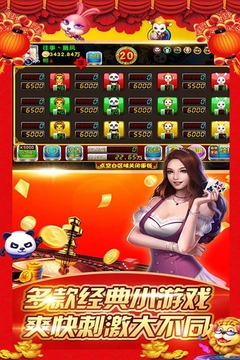狮子森林舞会电玩城