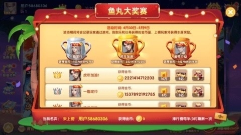 宜宾棋牌
