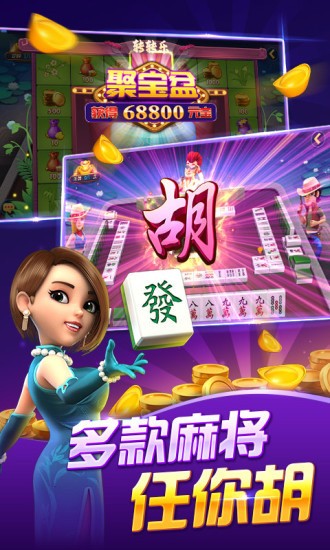 波克城市手机版官方