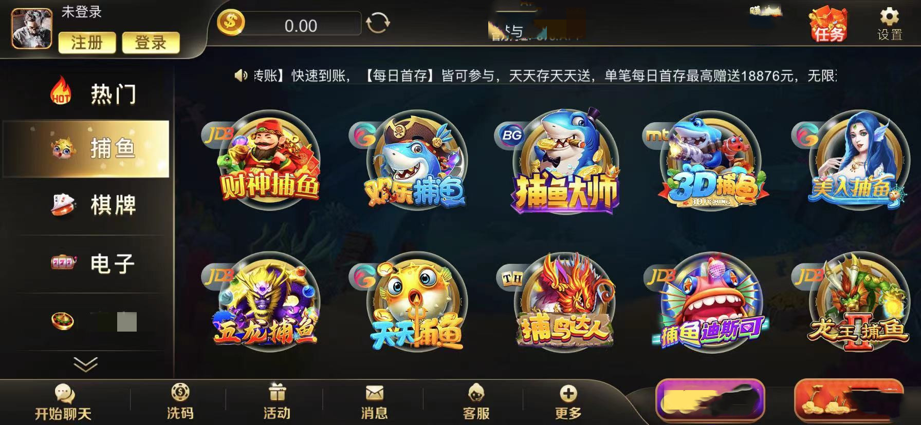 掌上馋游app