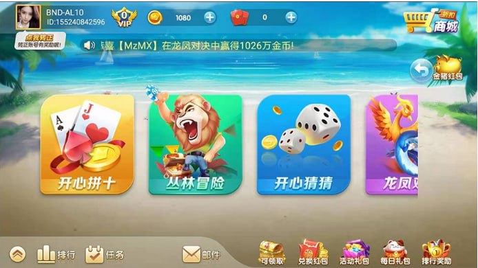 万能娱乐最新版2026