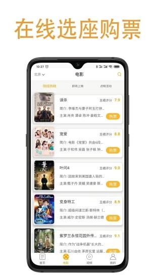 丑橘娱乐app最新版